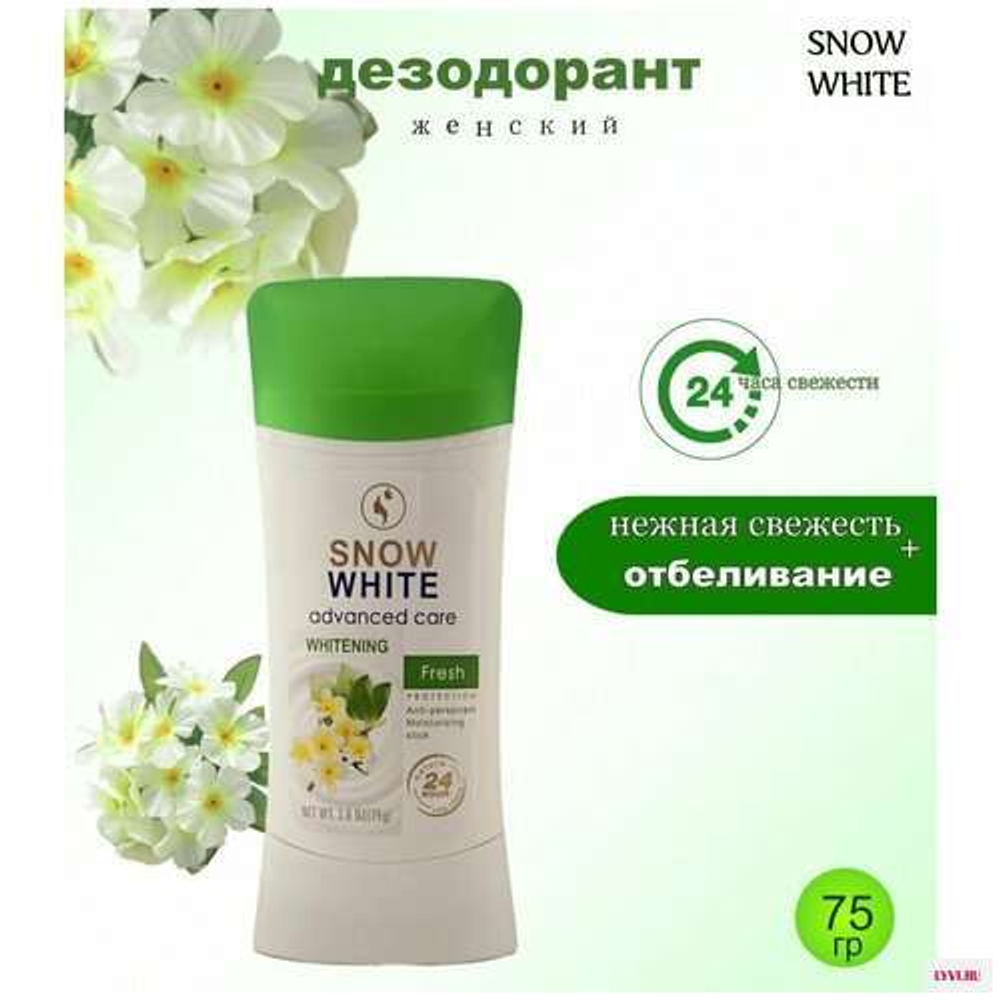 SHOW WHITE Дезодорант-стик 75гр "Fresh"