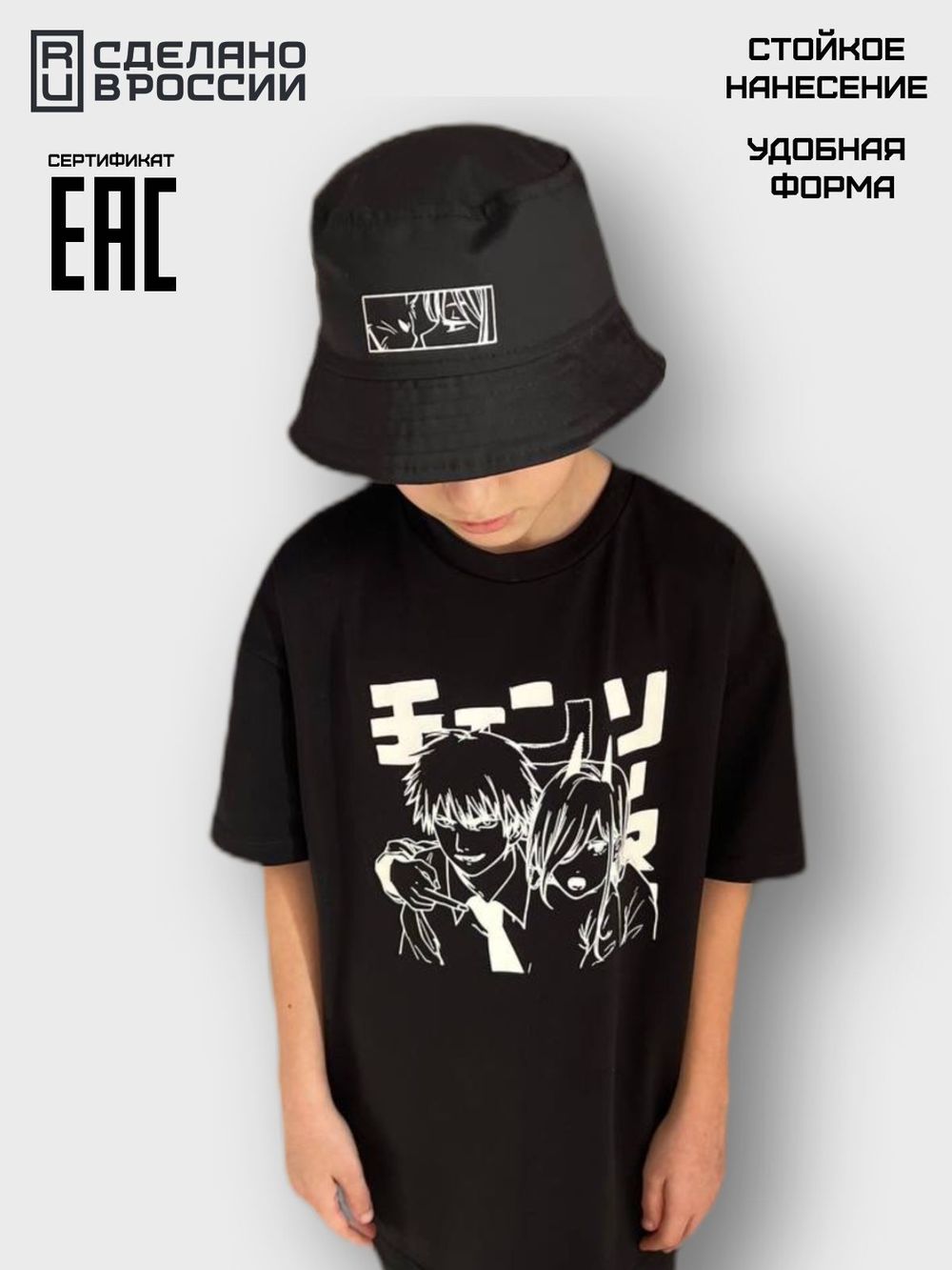 Футболка с принтом аниме YSHMOT