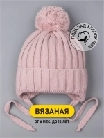 Шапка для девочки на завязках осенняя