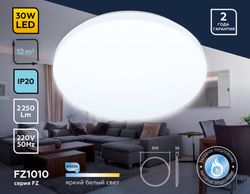 Ambrella Потолочный светодиодный светильник Air FZ1010