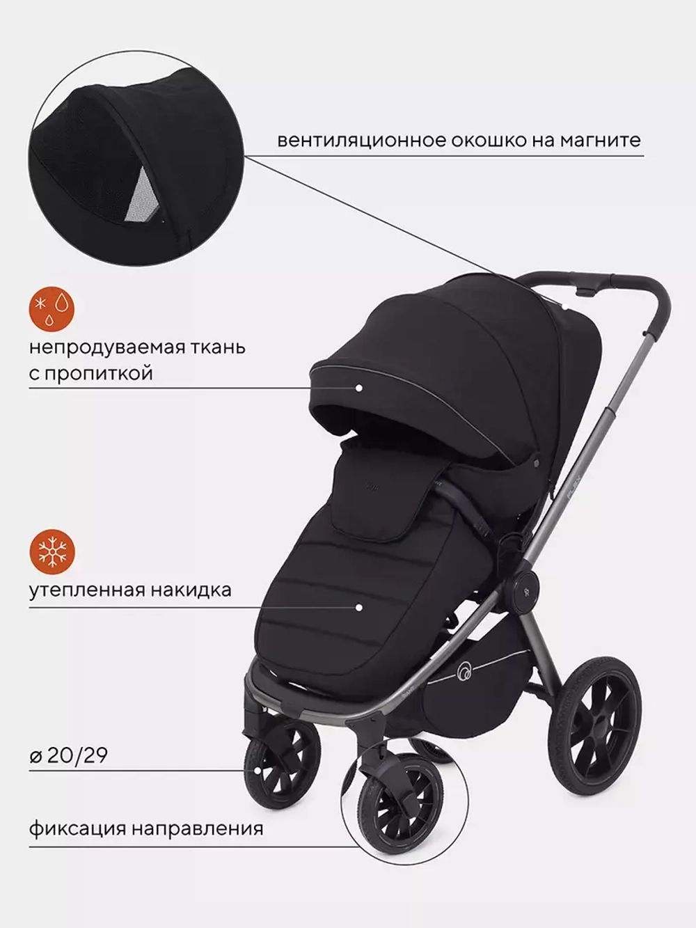 Коляска детская RANT "FLEX PRO" (2в1) RA074