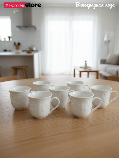 Набор кружек 350 мл. 6 штук Виноградная лоза