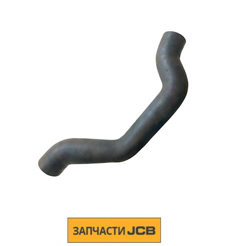 Патрубок JCB 834/10820