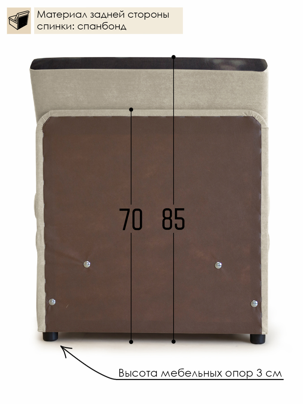 Кресло-кровать "Миник", купон Котенок в клубках