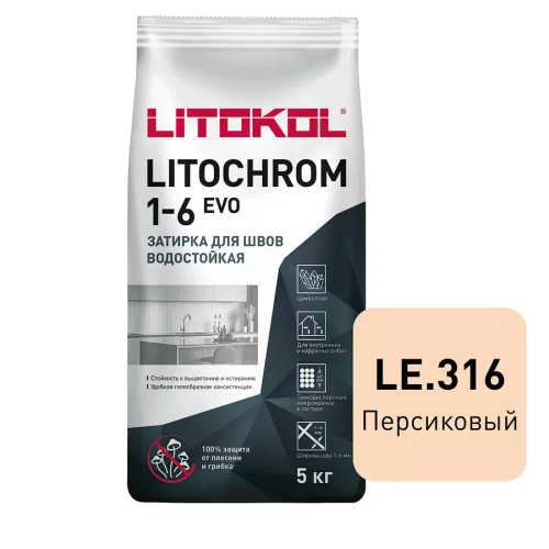 Затирка швов цементная Litokol Litochrom 1-6 Evo LE.316 персиковый, алюм.мешок 5 кг