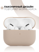 Чехол КАРТОФАН для Apple AirPods Pro (арт. AIRPRO-SLIM-SILICON-PINKSAND)