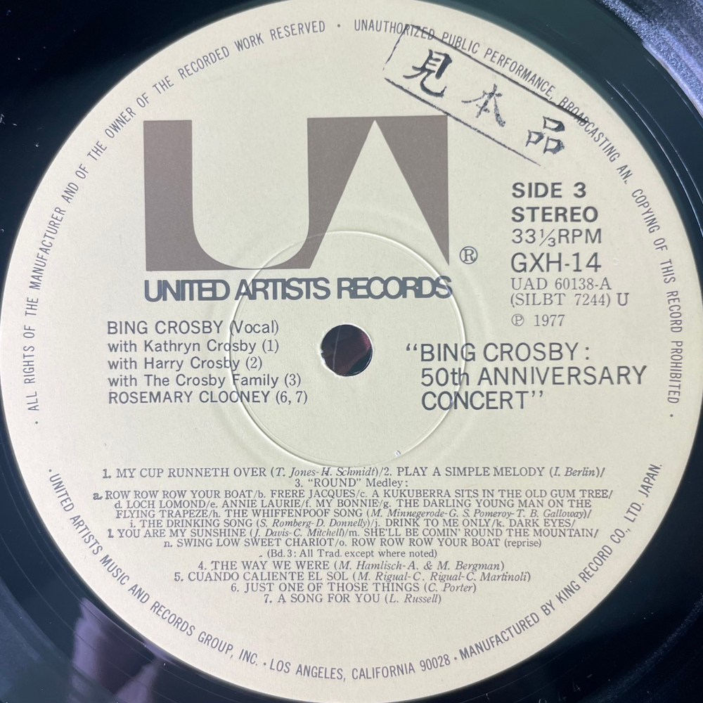 Bing Crosby ‎– Bing Crosby Live - London Palladium 50th Anniversary Concert 2LP (Япония 1977г.)