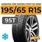Hankook Tire Winter i*cept iZ3 W636 195/65 R15 95T XL