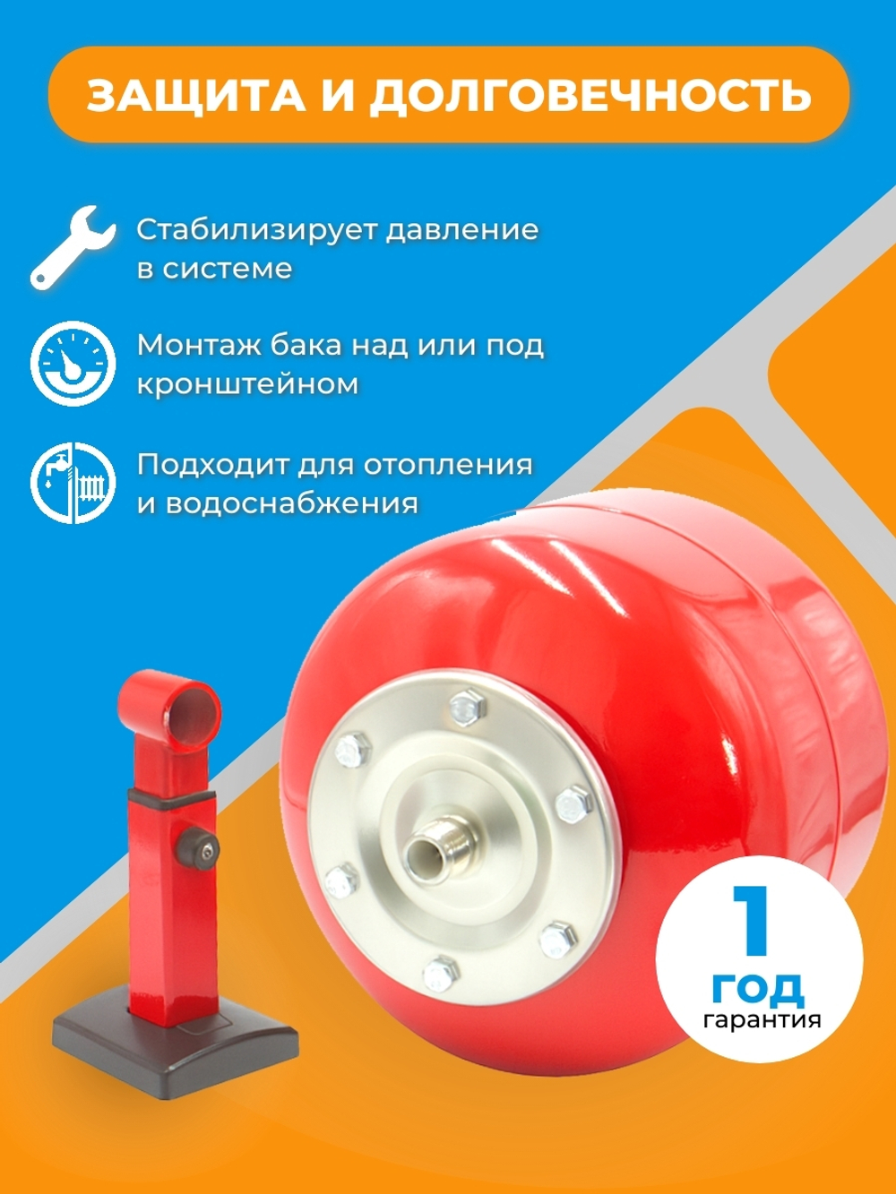 УДОБСТВО И НАДЁЖНОСТЬ (1)