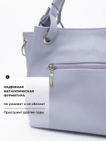 Сумка через плечо средняя тоут классическая