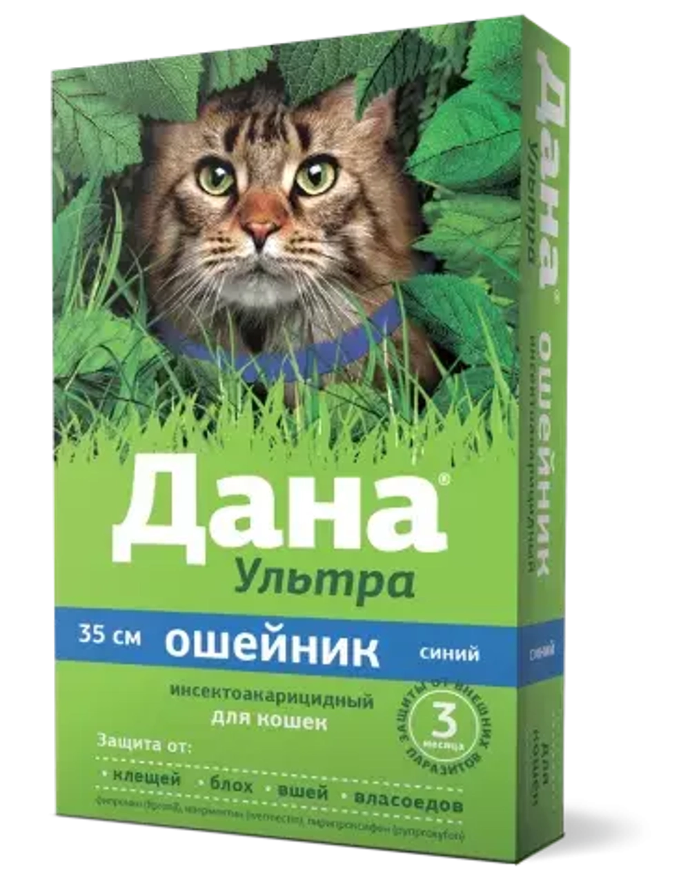 ДАНА УЛЬТРА Ошейник от блох и клещей для кошек, 35 см