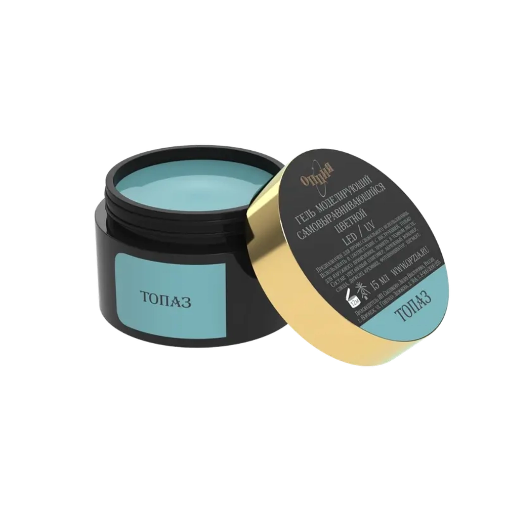 Гель моделирующий самовыравнивающий цветной Топаз 15мл ОПЦИЯ