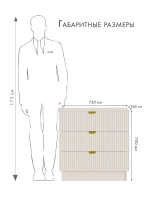 Комод деревянный бежевый с ящиками для вещей