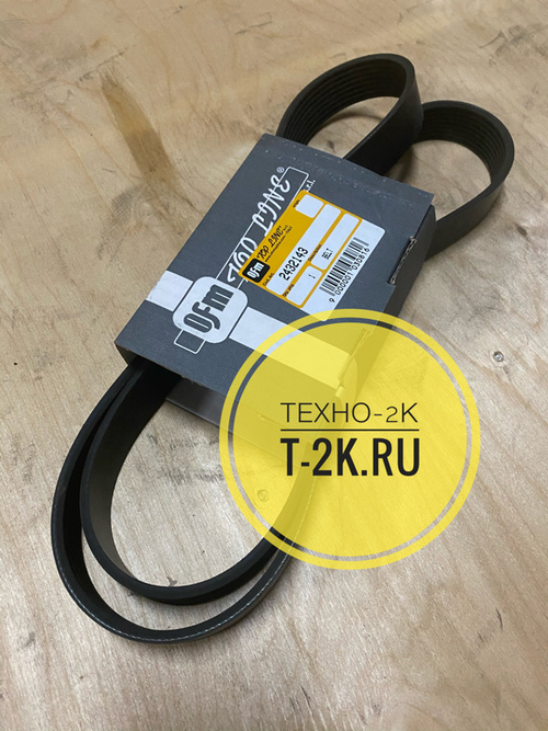 2432143 ремень