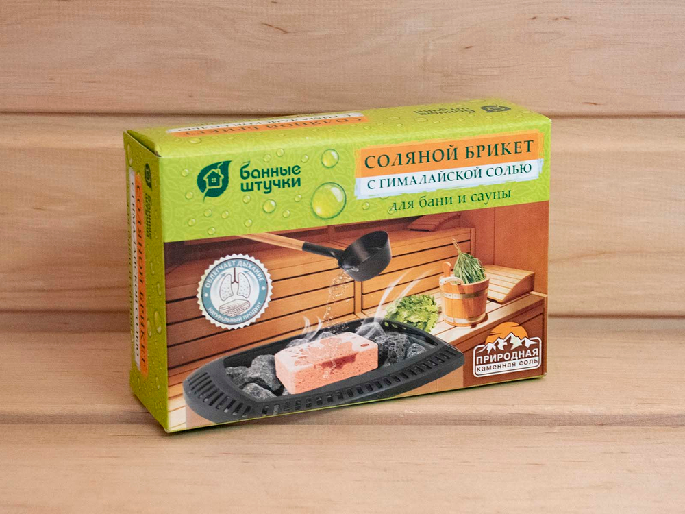 Брикет cоляной для бани и сауны с гималайской солью