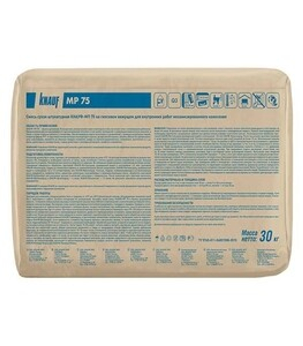 Штукатурка гипсовая машинная Кнауф МП-75 30 кг Knauf (Кнауф )
