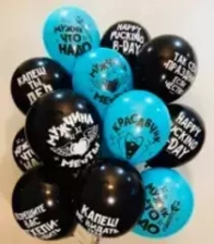 Прикольные надписи