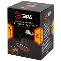 Светильник для террариумов и брудеров ЭРА FITO-E27-SHADE с защитной решеткой