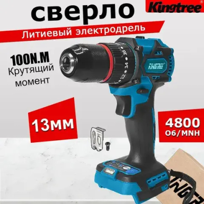 KingTree Home Tools Дрель-шуруповерт, 18 В, 100 Нм,