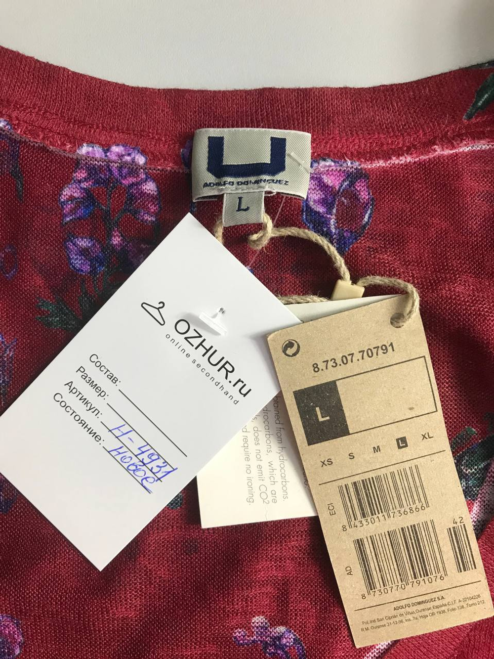 Кофта с цветочным принтом, маркировка L, визуально на 48 размер, новая