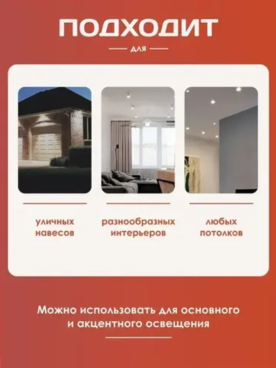 Светильник встраиваемый потолочный точечный GX53 чёрный Макс.15W