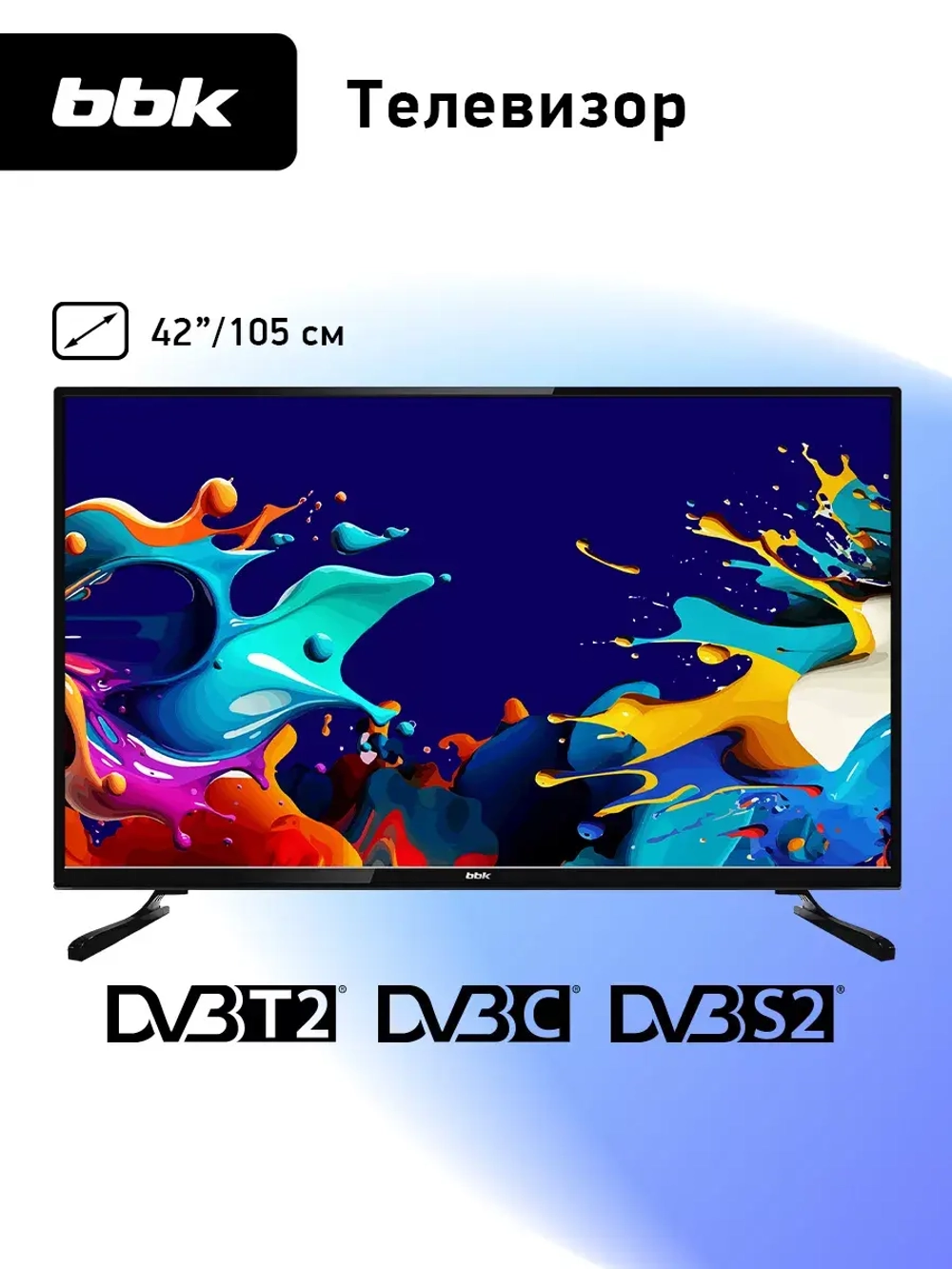 Телевизор 42 дюйма 42LEM-1080 FTS2C, FHD