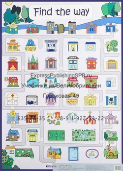 Найди дорогу. Find the way. Наглядное пособие, Плакат.