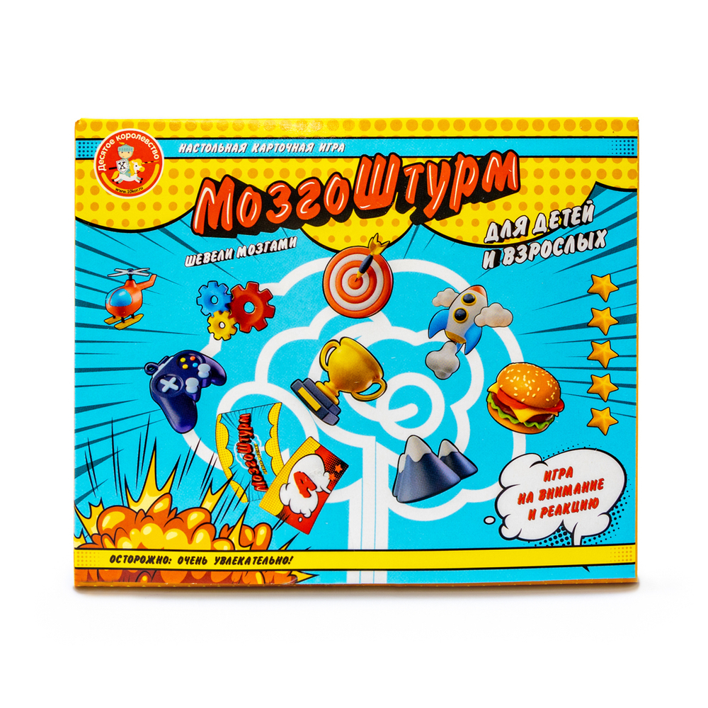 Игра настольная МозгоШтурм