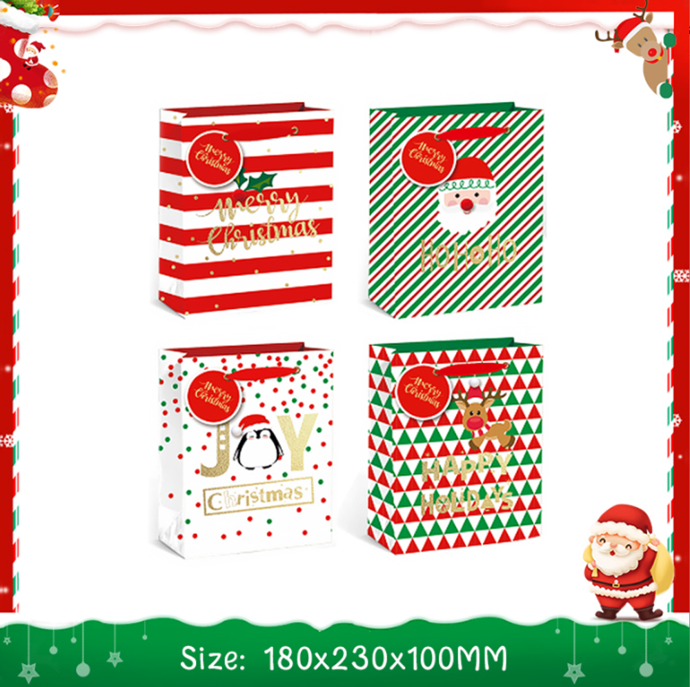 Новогодний пакет для подарков &quot;Gift Bag&quot;, 180*230 мм