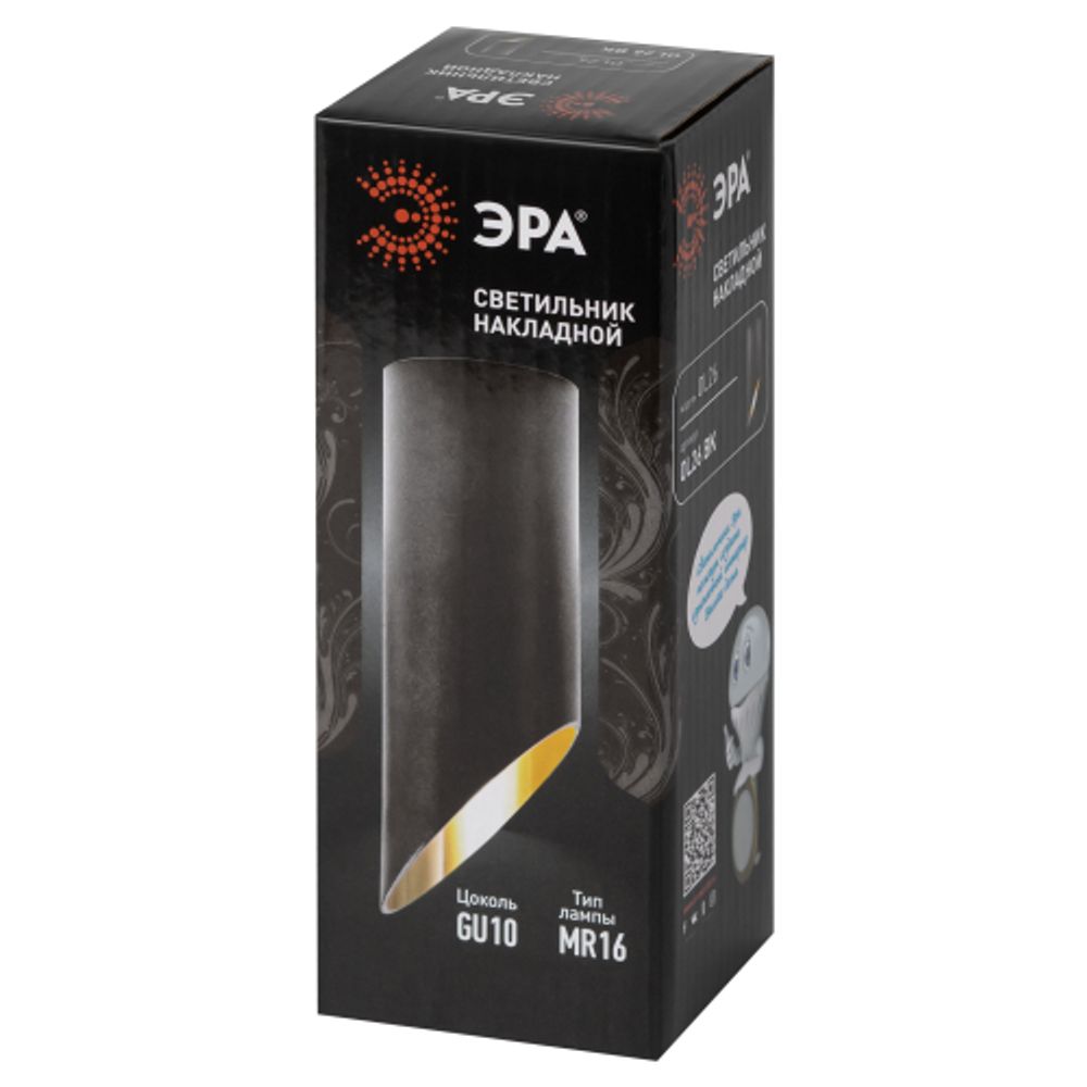 Светильник настенно-потолочный спот ЭРА OL26 BK MR16/GU10, черный