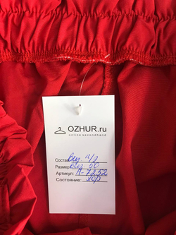 Брюки свободного кроя, визуально на 50 размер