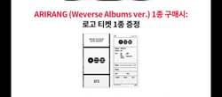 Альбом BTS - ARIRANG (Weverse Albums ver.)
