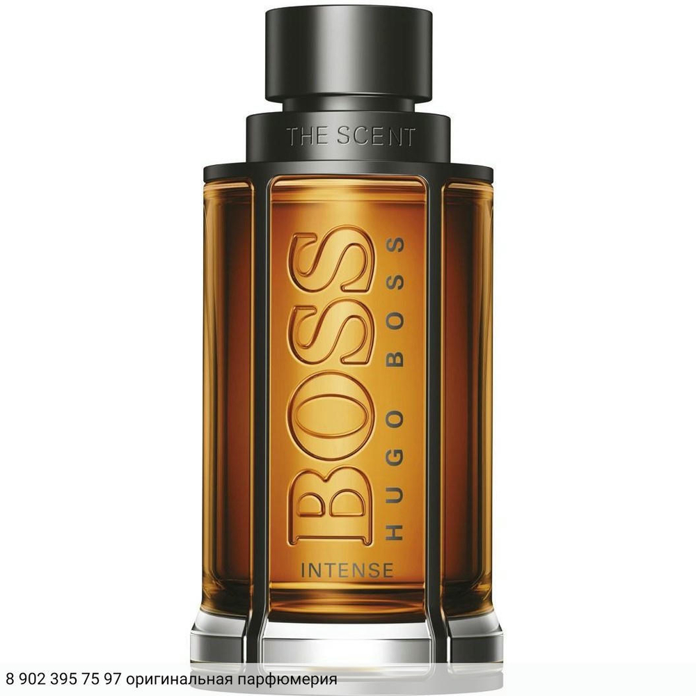The Scent Intense