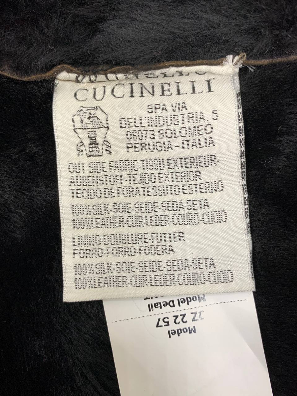 Дубленка Brunello Cucinelli, арт. 467839315