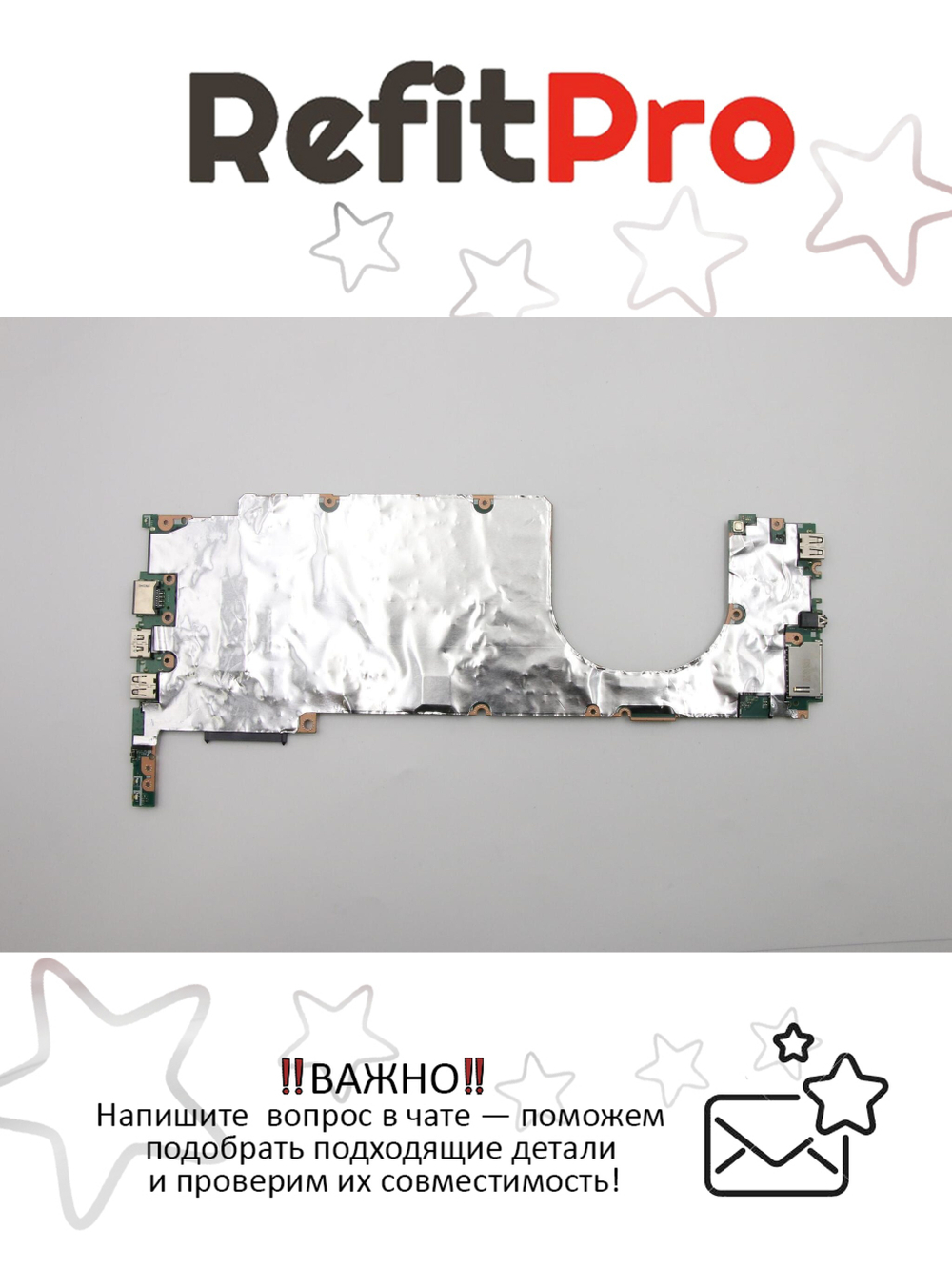 Материнская плата для ноутбука Lenovo V130-14IKB 81ME WIN I58250U UMA 4G (5B20T10870), оригинал