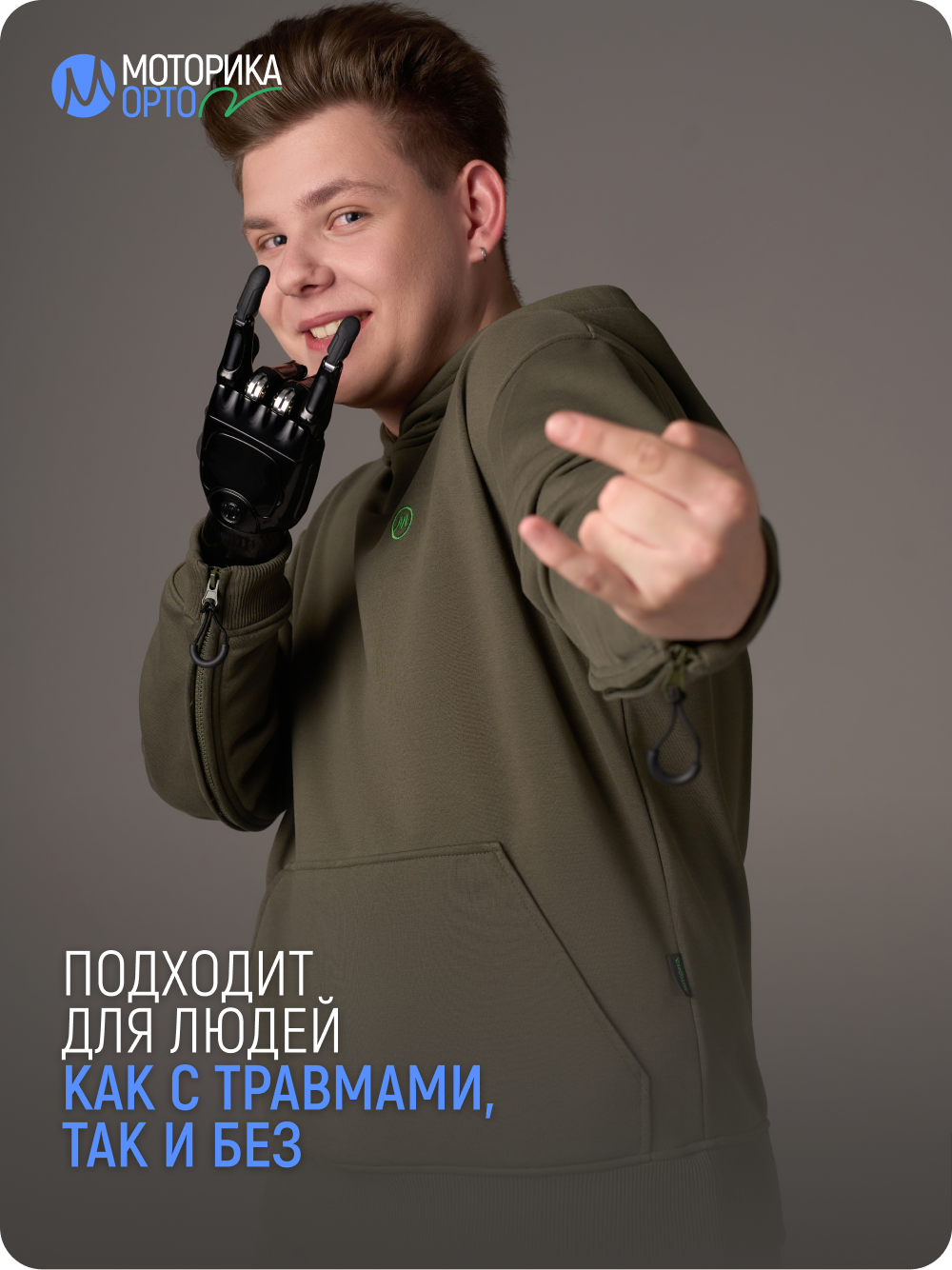Худи с капюшоном мужская ТР, хаки