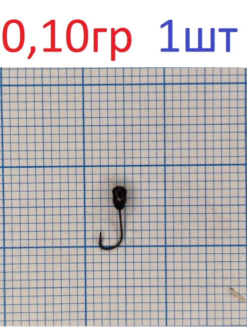 Мормышка вольфрамовая Капля с отверстием