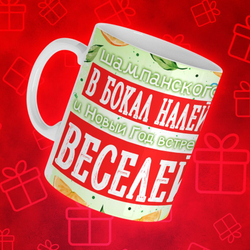 Новогодние