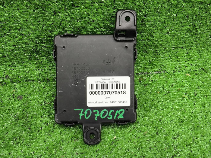 Блок управления Jetour T2 (2023-н.в.)