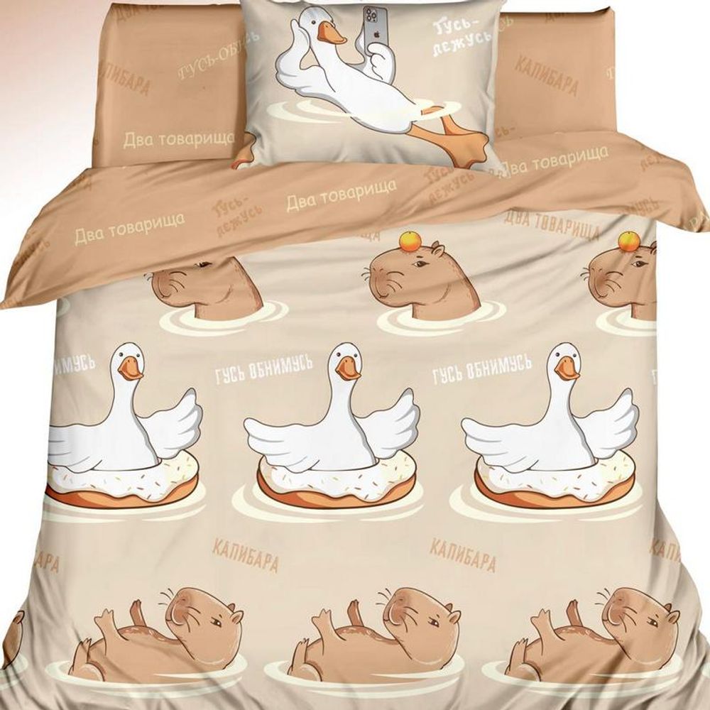 Комплект постельного белья "РУ. С-054", поплин Премиум, 100% хлопок.