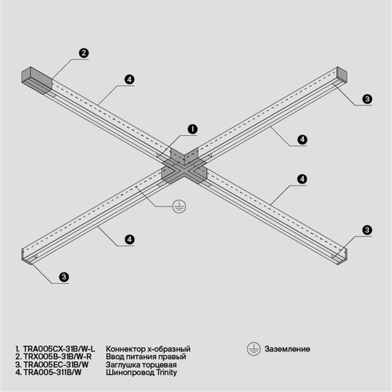 Коннектор X-образный Maytoni Technical Accessorises TRA005CX-31B