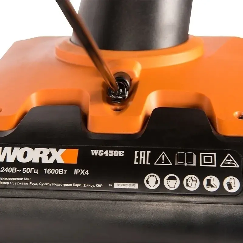 WORX WG450E снегоуборщик электрический 1600Вт, ширина 46 см, выброс 7.5 м