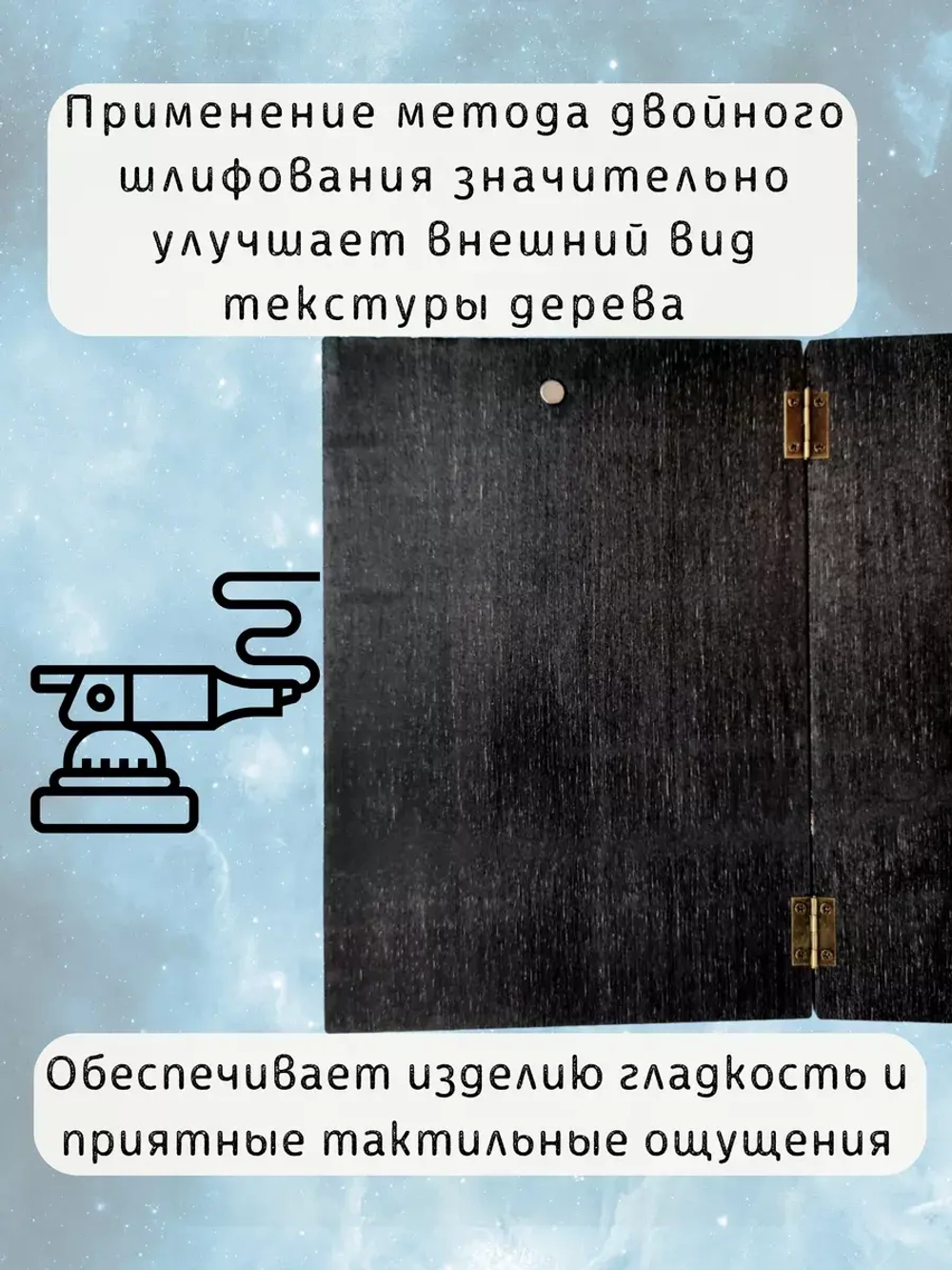 Ширма мастера ДнД 4 секции А4 "Дракон", подарок гм