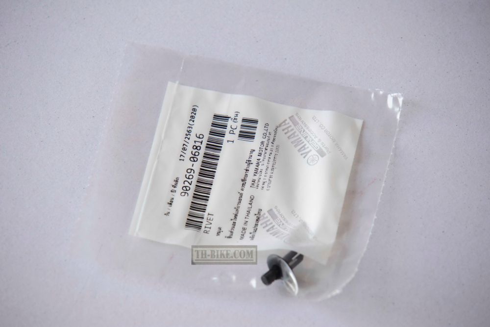 90269-06816. RIVET. Yamaha