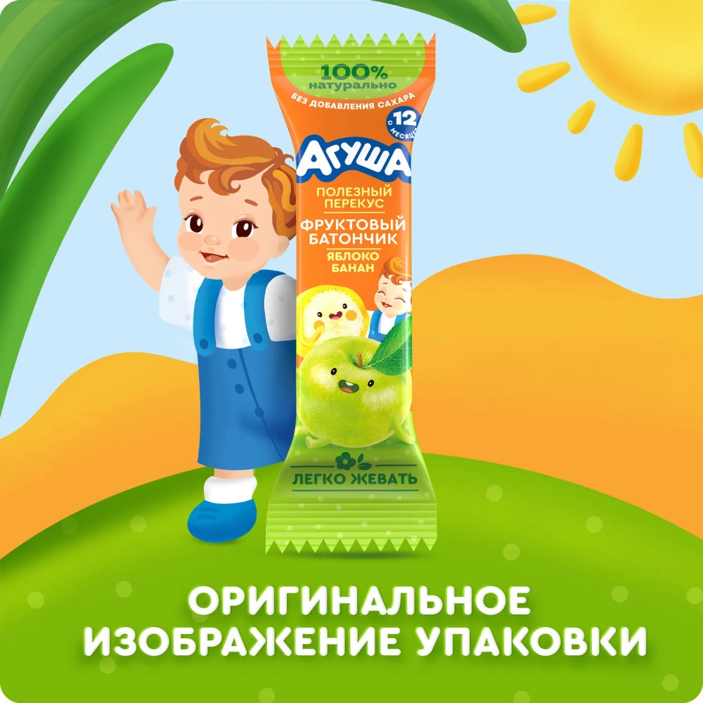 Батончик Агуша Полезный перекус яблоко-банан 15г с 12 месяцев