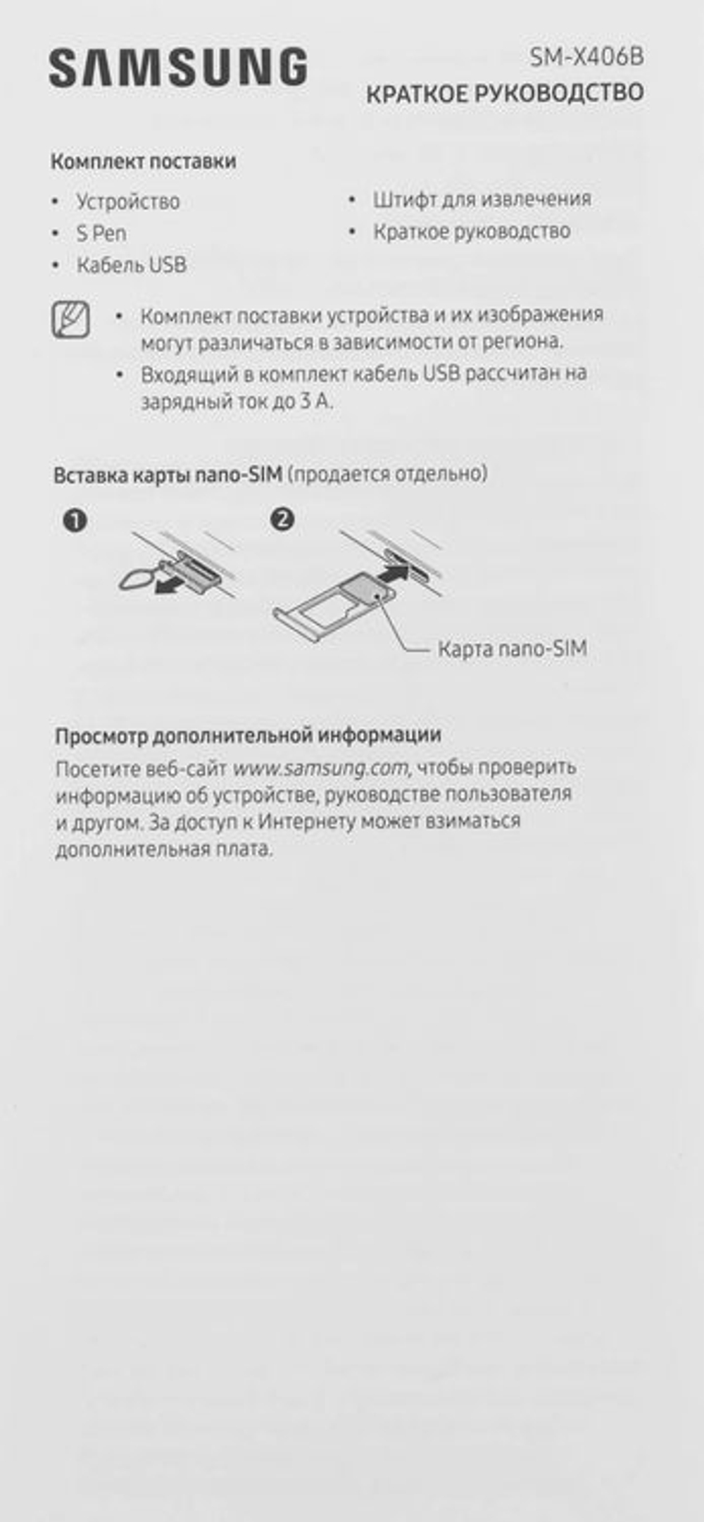 10.9" Планшет Samsung Galaxy Tab S10 Lite BSM-X406B 8/256 GB 1380 5G, 2112 x 1320, 90Гц, Android 15, со стилусом, коралловый [sm-x406bzrecau]