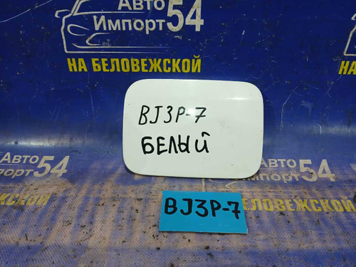 Лючок бензобака MAZDA FAMILIA 2001