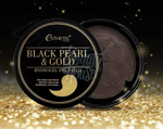 Гидрогелевые патчи с черным жемчугом и золотом Esthetic House Black Pearl Gold Hydrogel Eye Patch