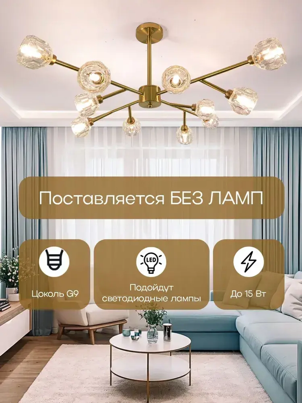 Lustrend Люстра потолочная подвесная