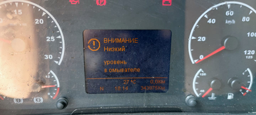 КамАЗ 5490 4x2 Седельный тягач 5490-S5 (Дизельный, 12,0 л, 401 л.с., МТ)